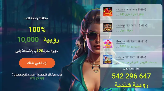20Bet banner